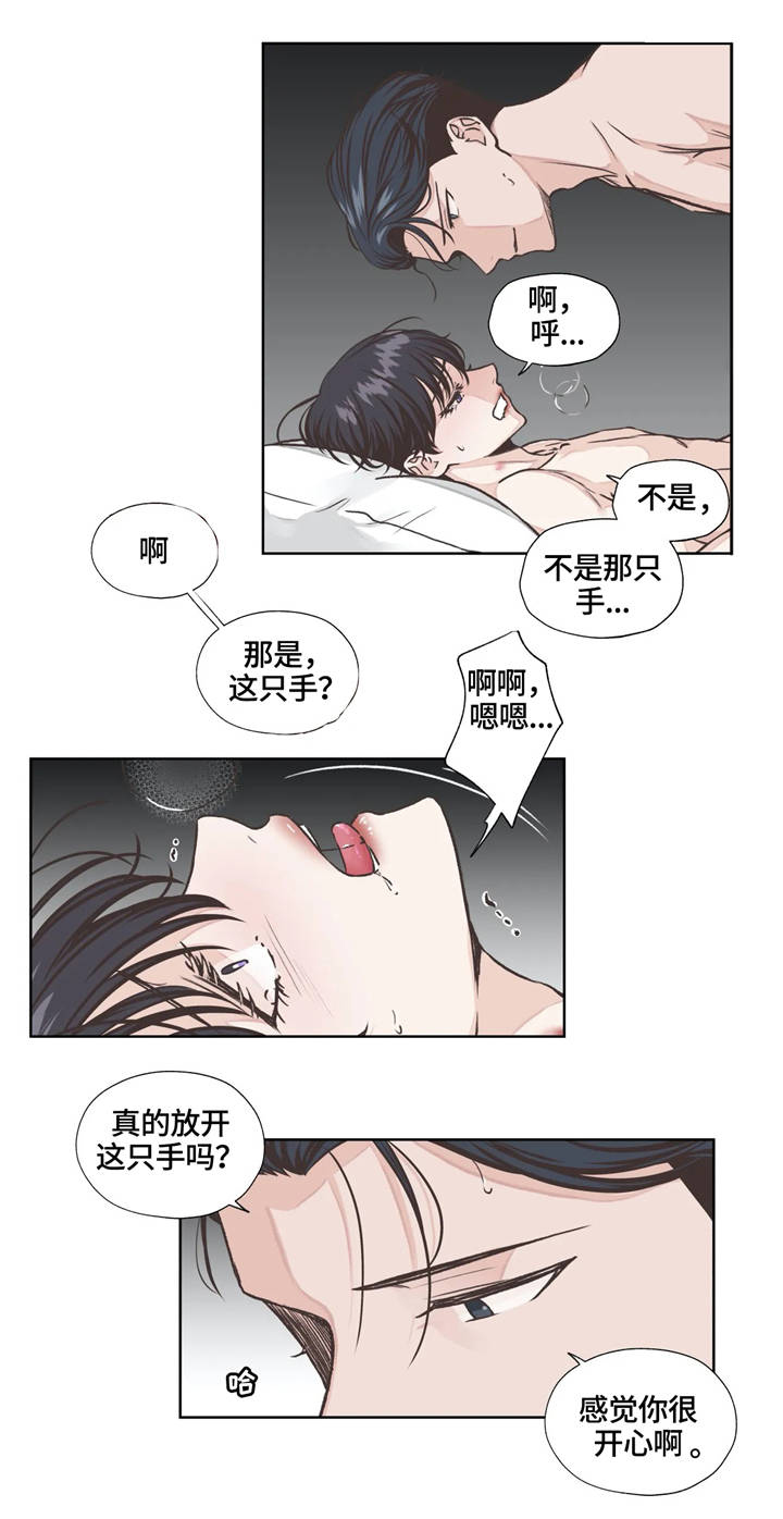 第20话7