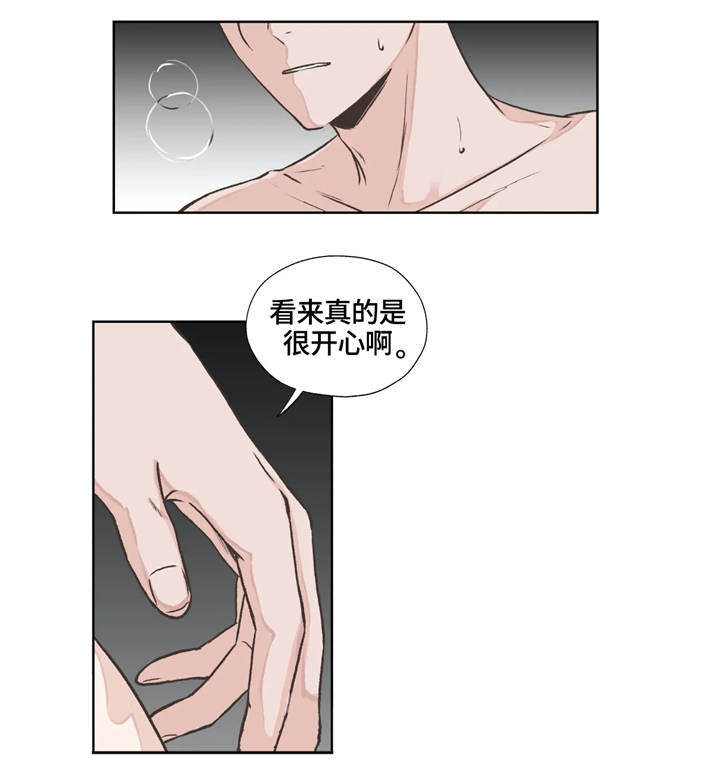 第20话8