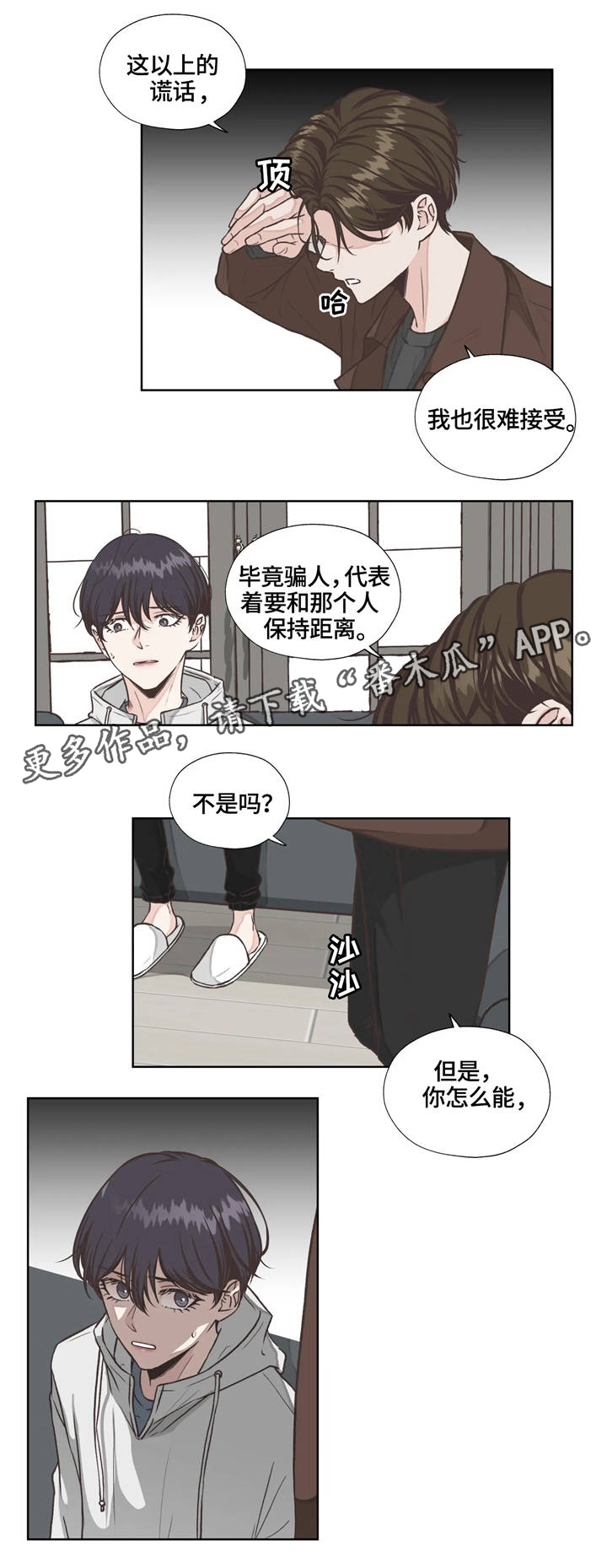 第19话1