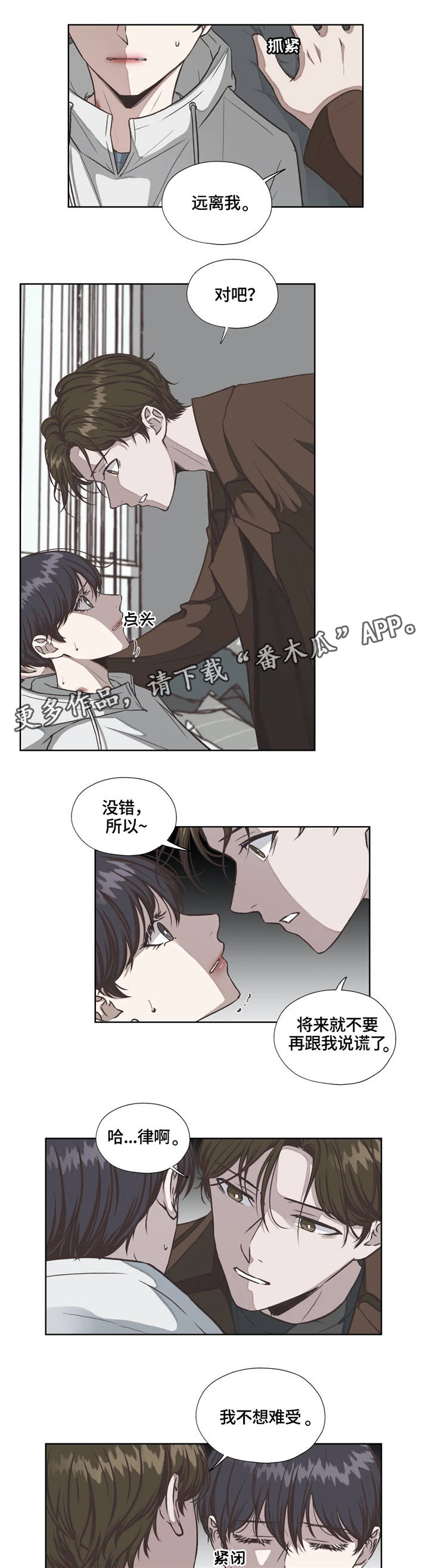 第19话2