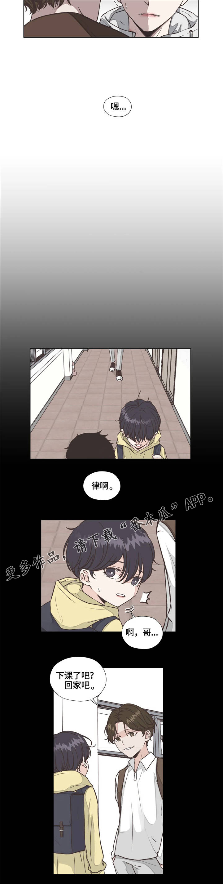 第19话3