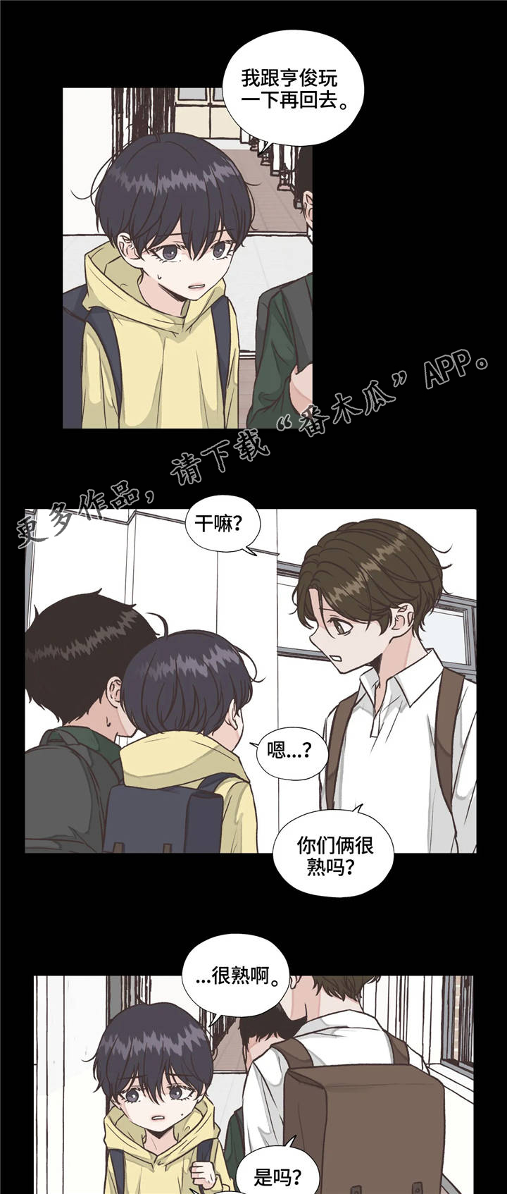 第19话4