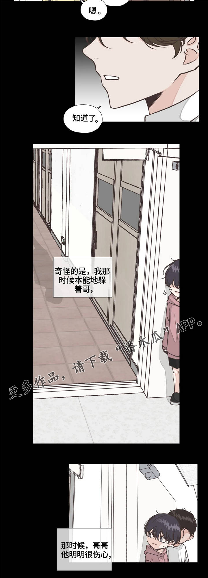 第19话5