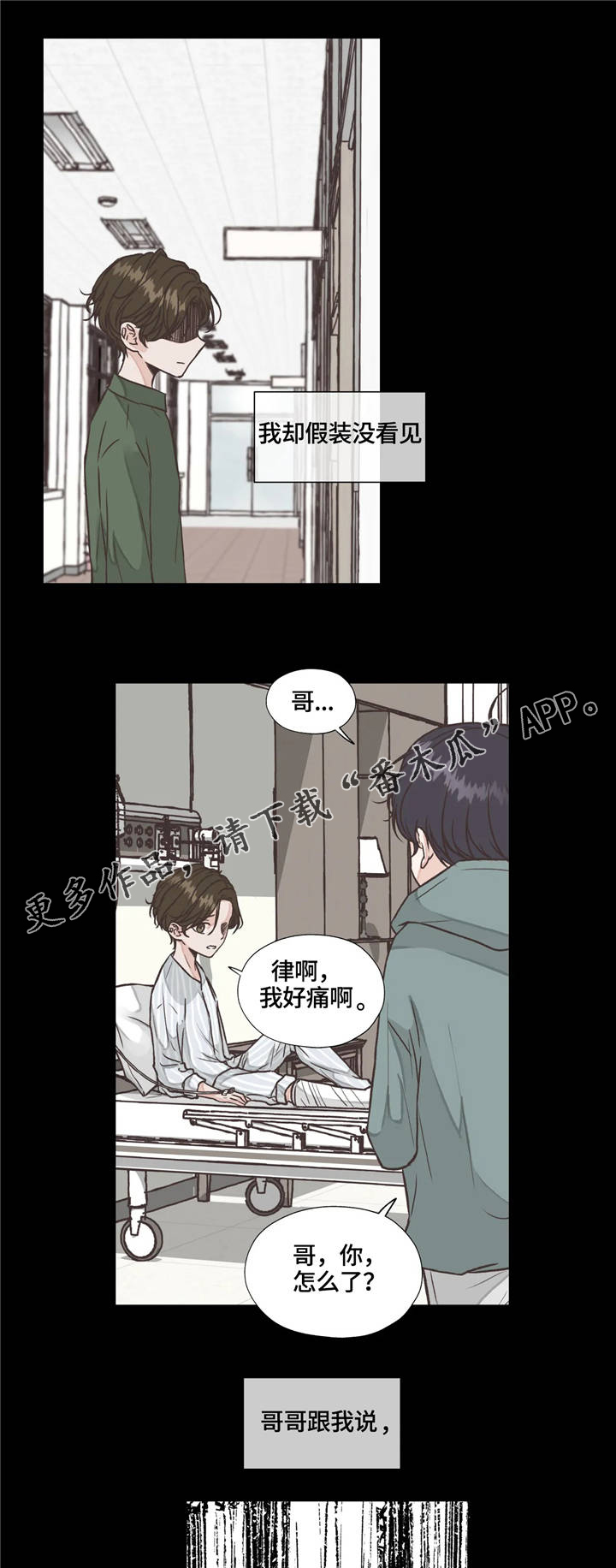 第19话6