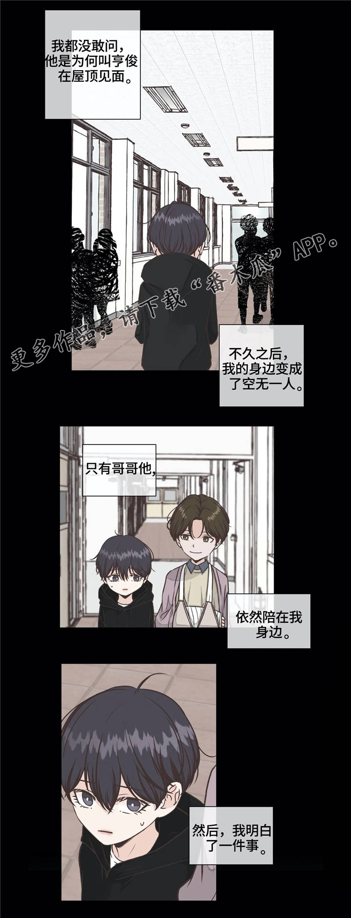 第19话8