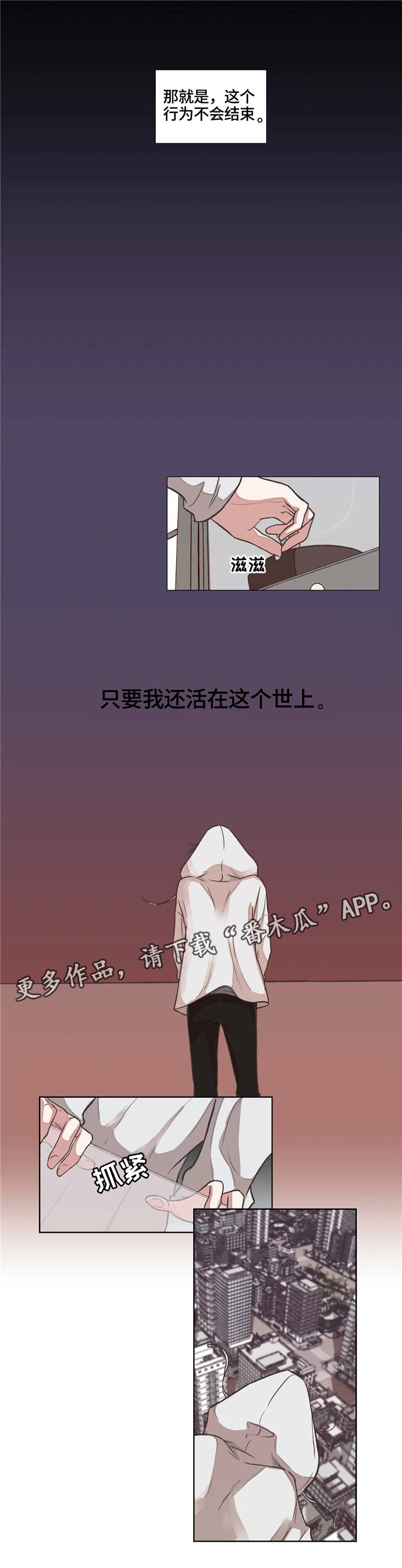 第19话9