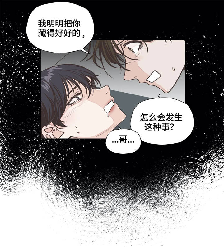 第18话10