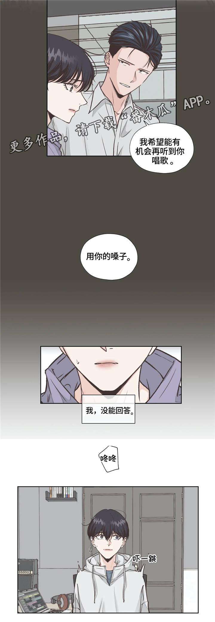 第18话2
