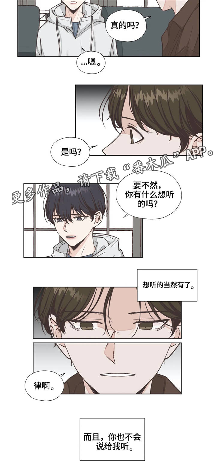 第18话5