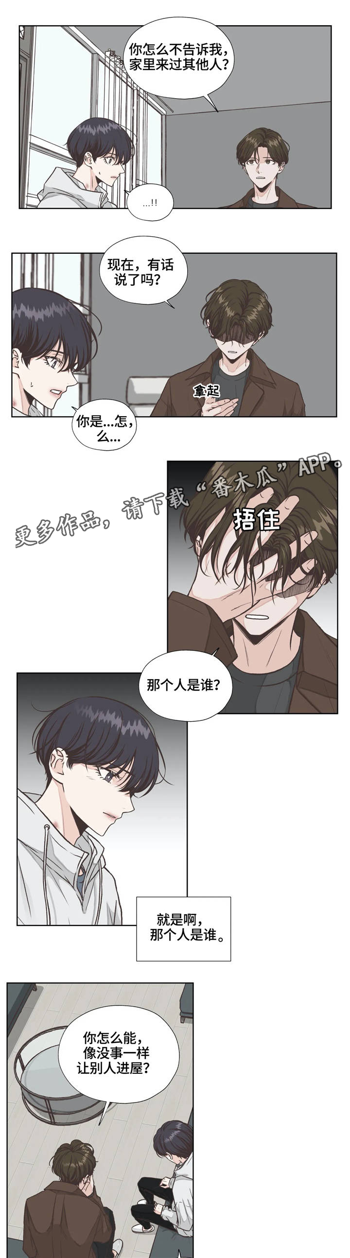 第18话6