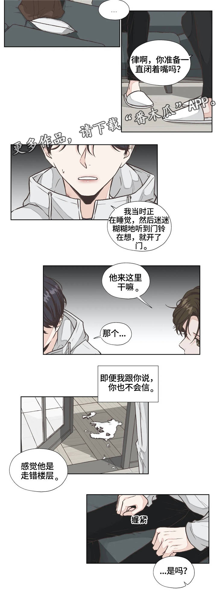 第18话7
