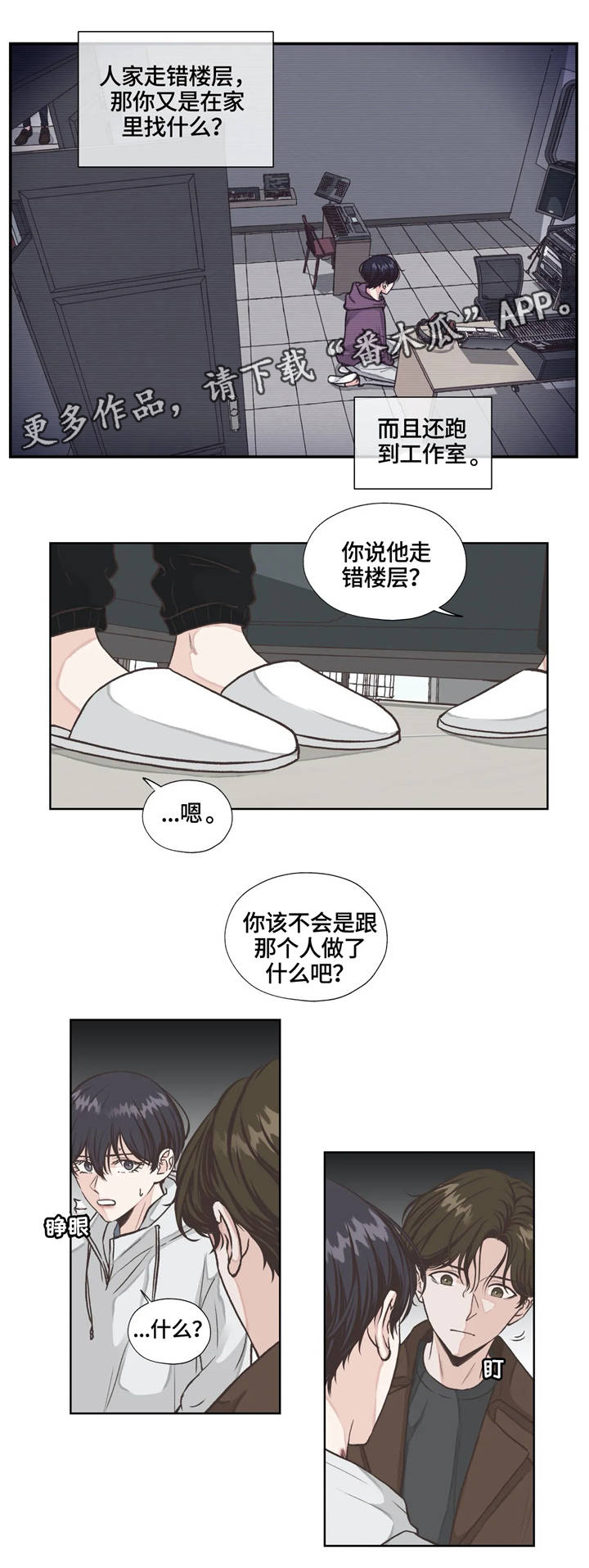 第18话8