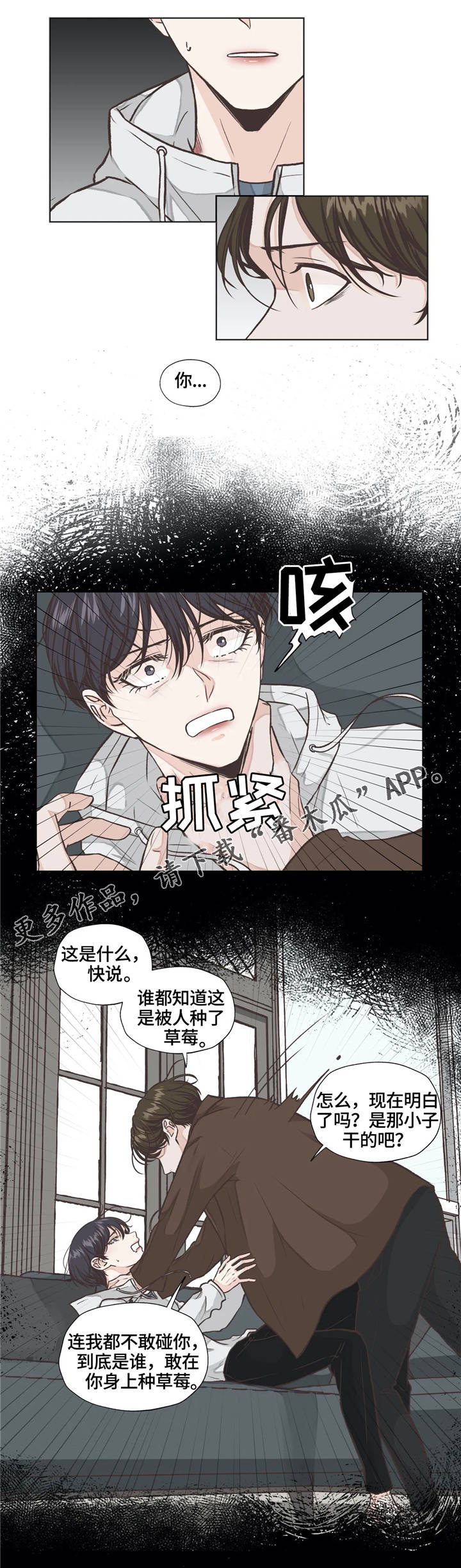 第18话9