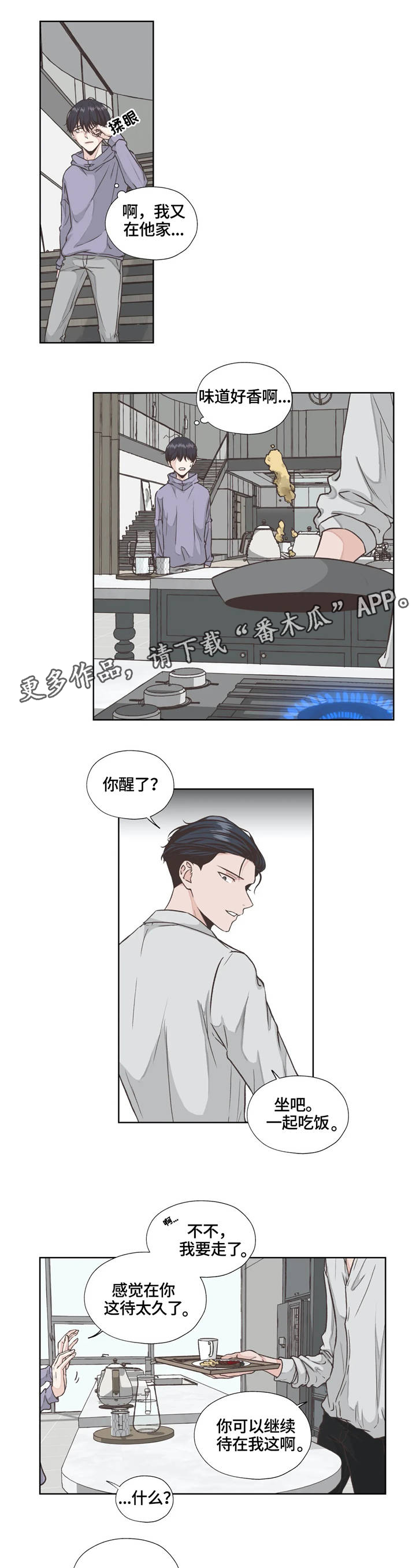 第17话0