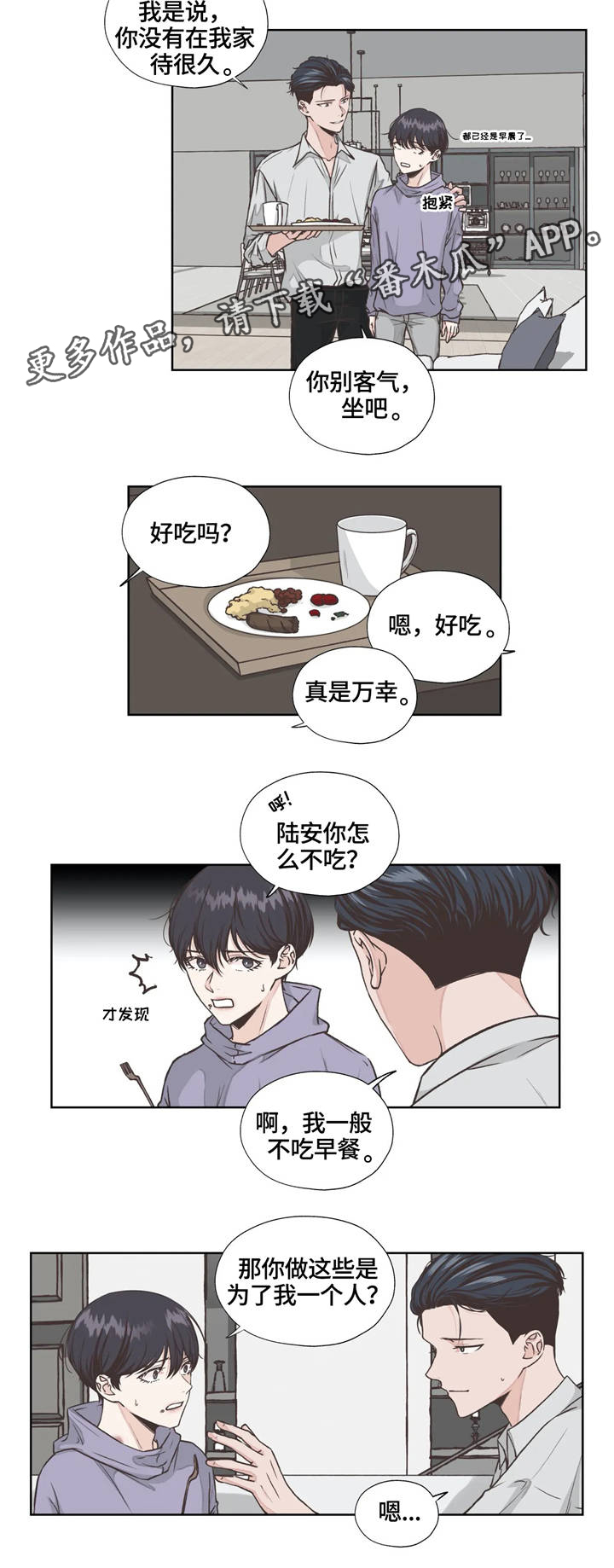第17话1