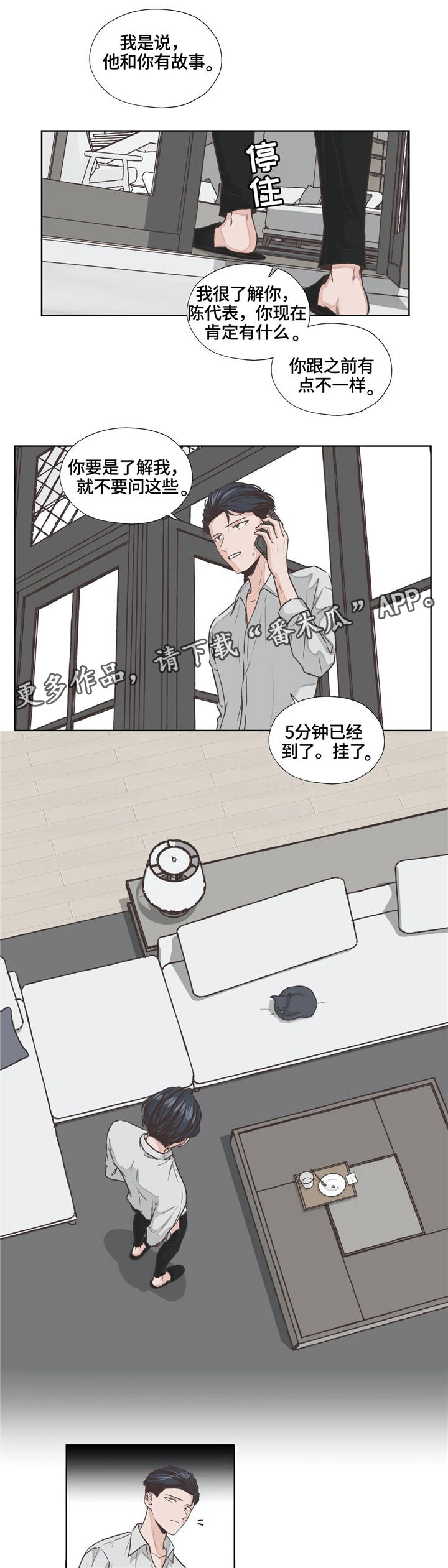第17话13