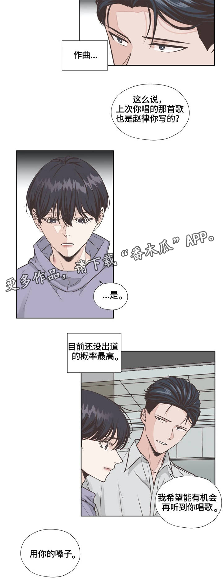 第17话4