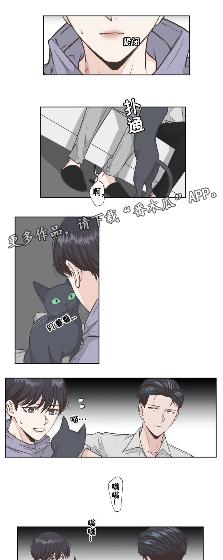 第17话5