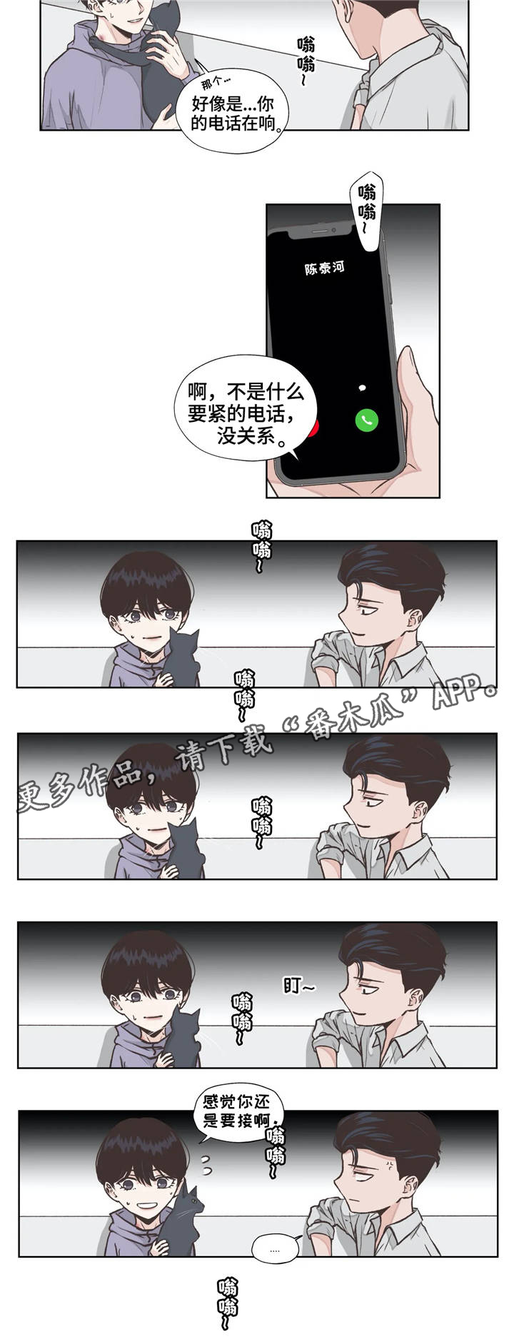 第17话6