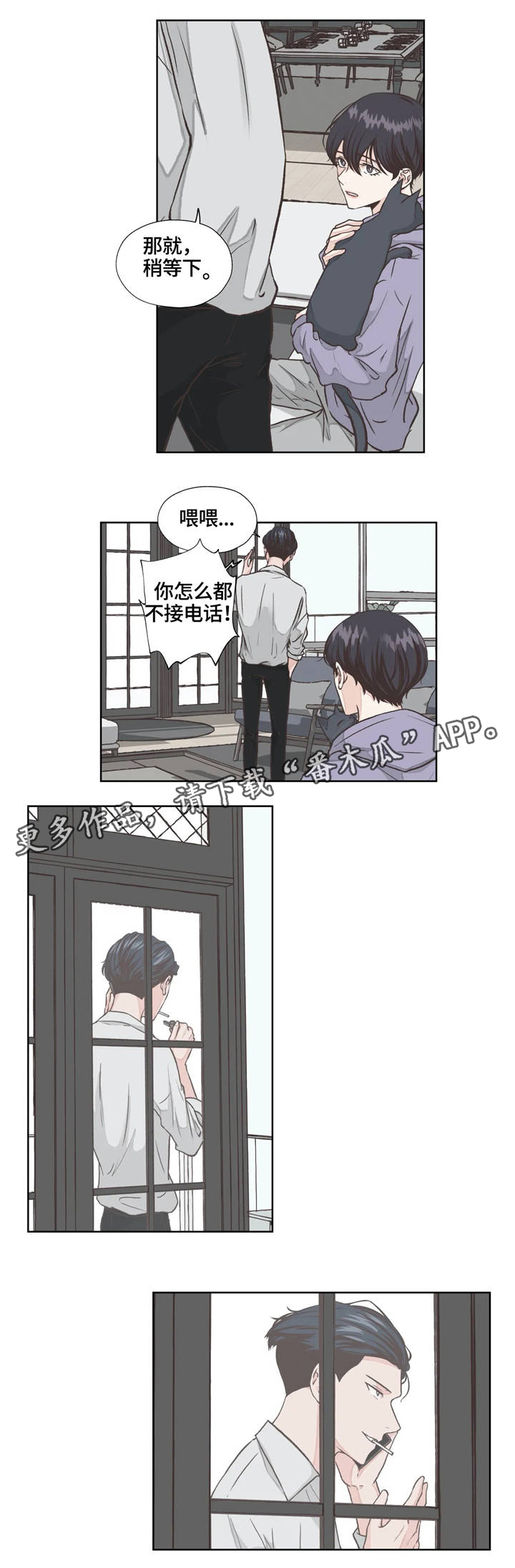 第17话7