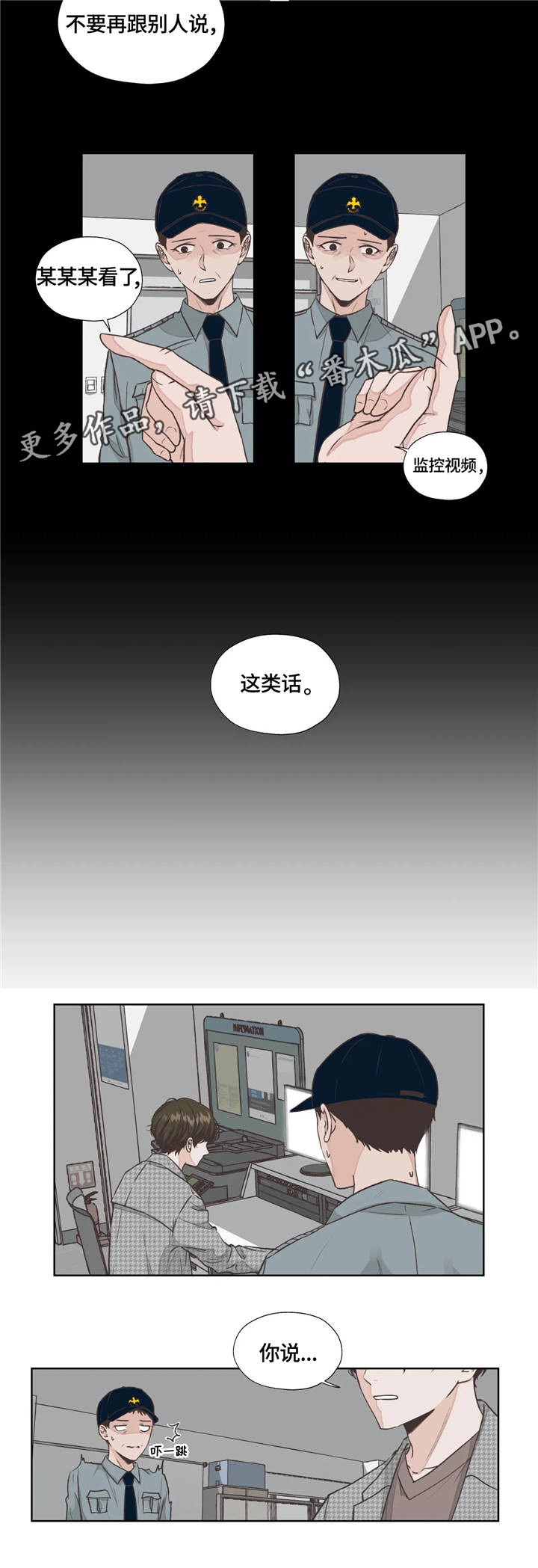 第16话1