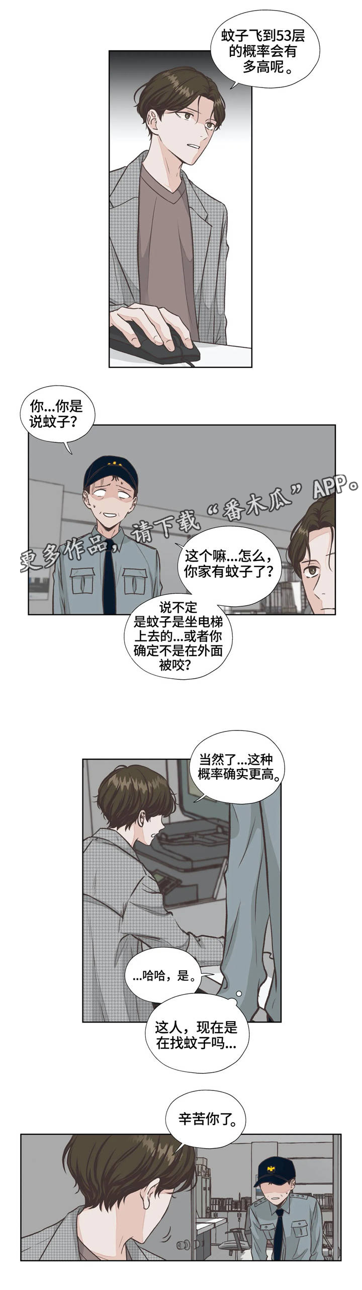 第16话2