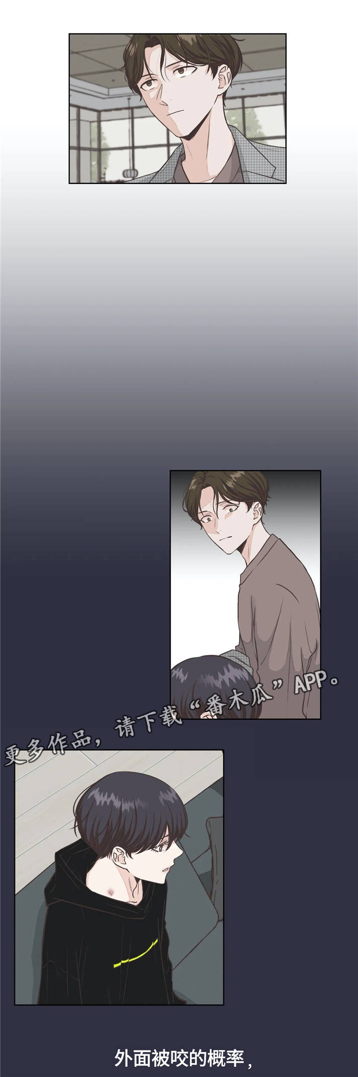 第16话3