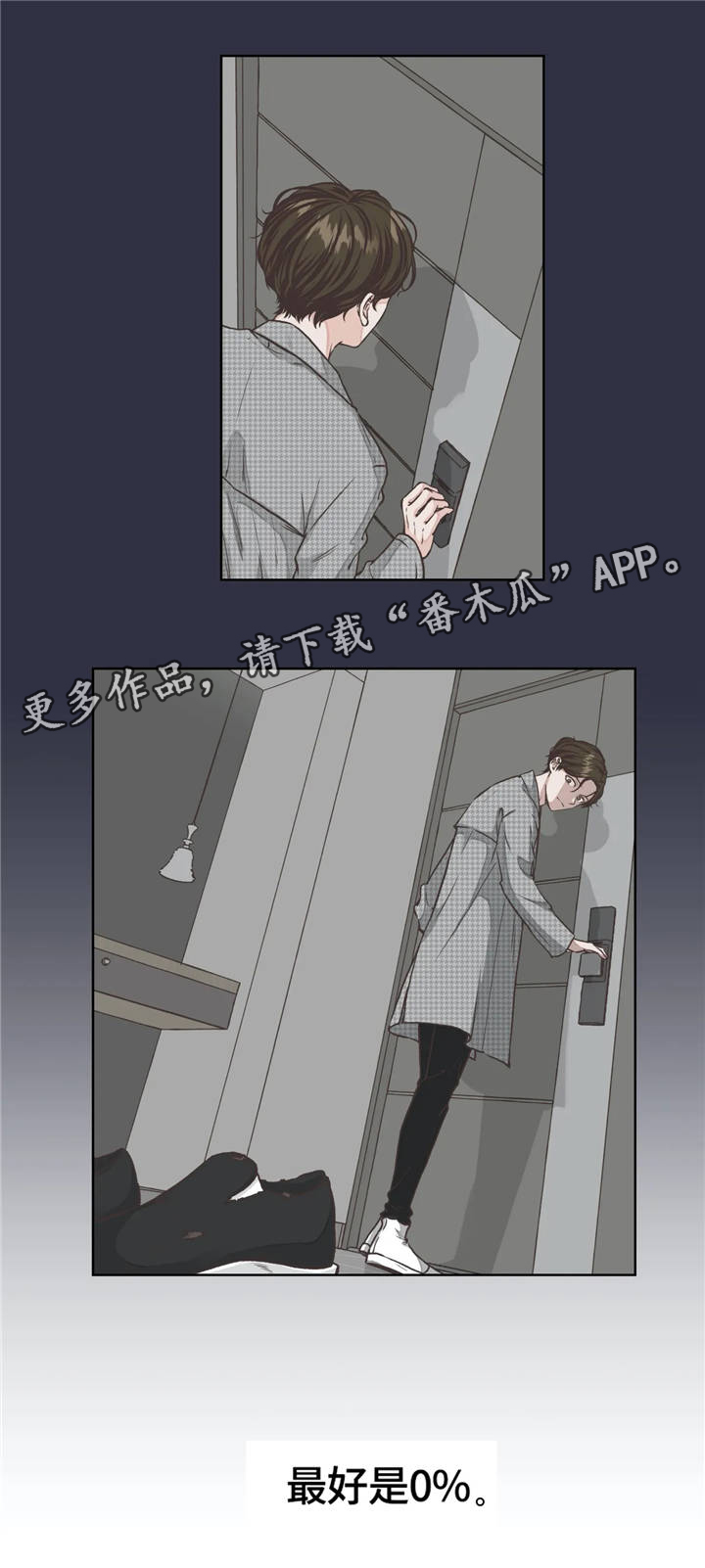 第16话4