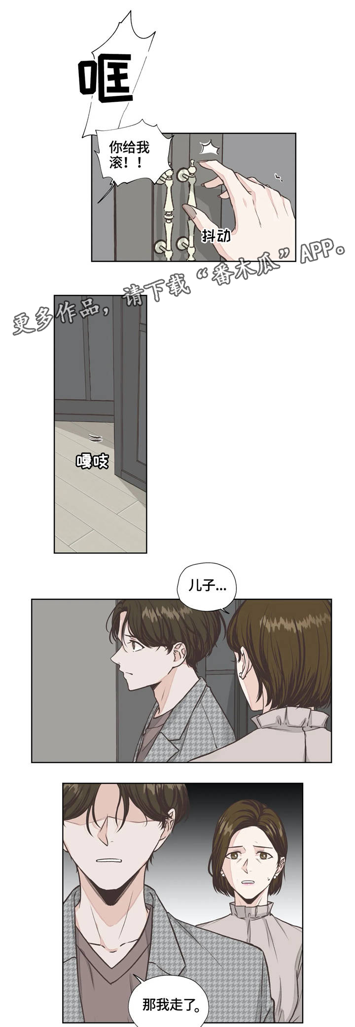 第16话5