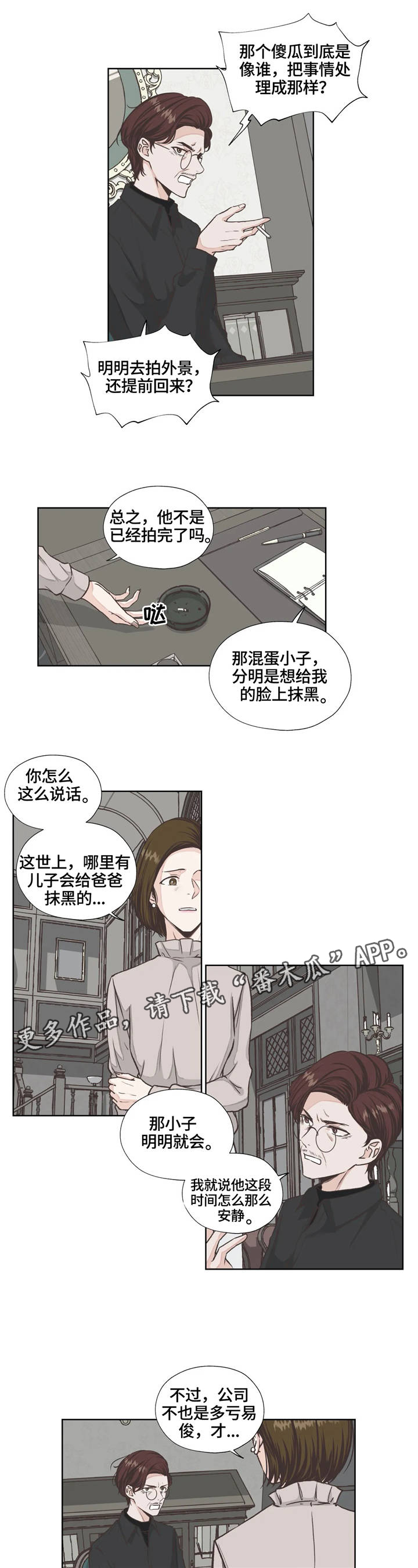 第16话7