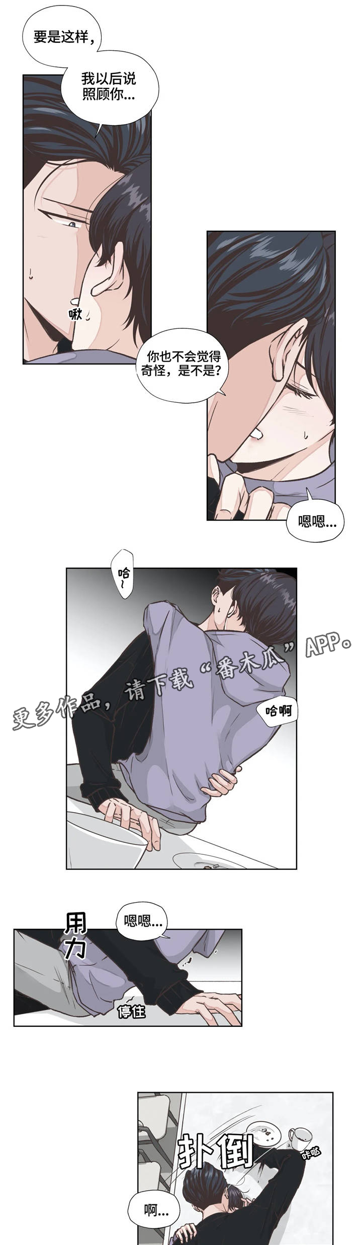 第15话0