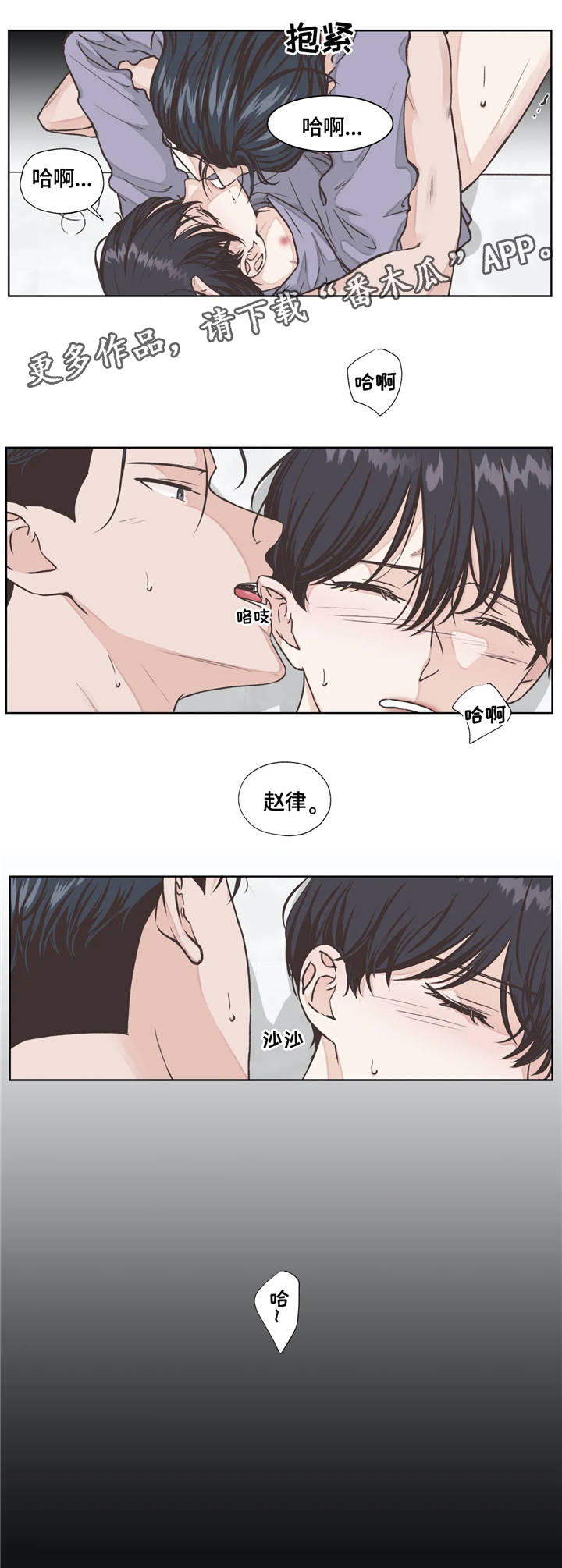第15话11