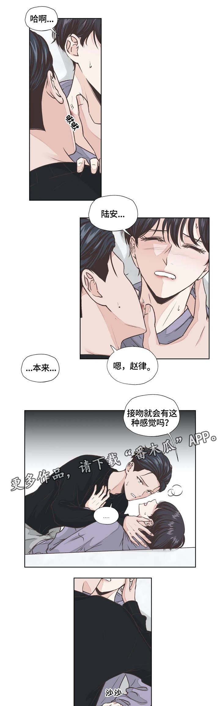 第15话2