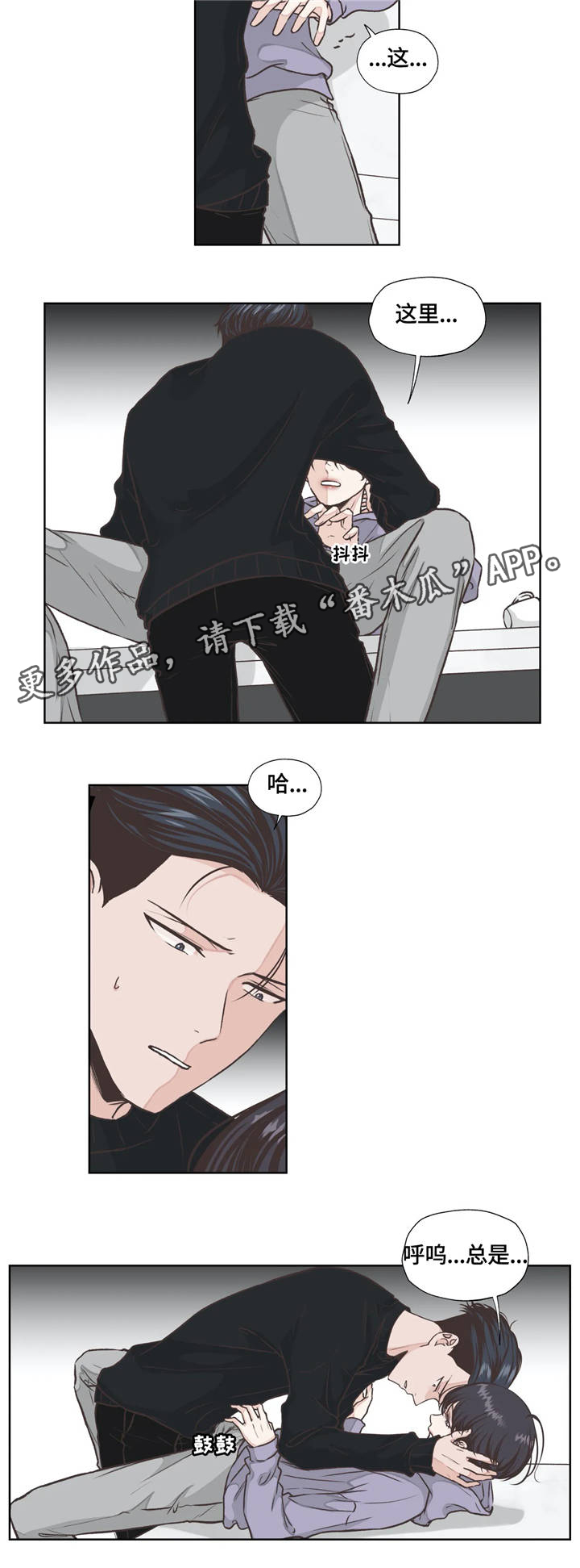 第15话3