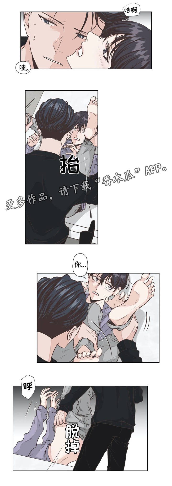 第15话4