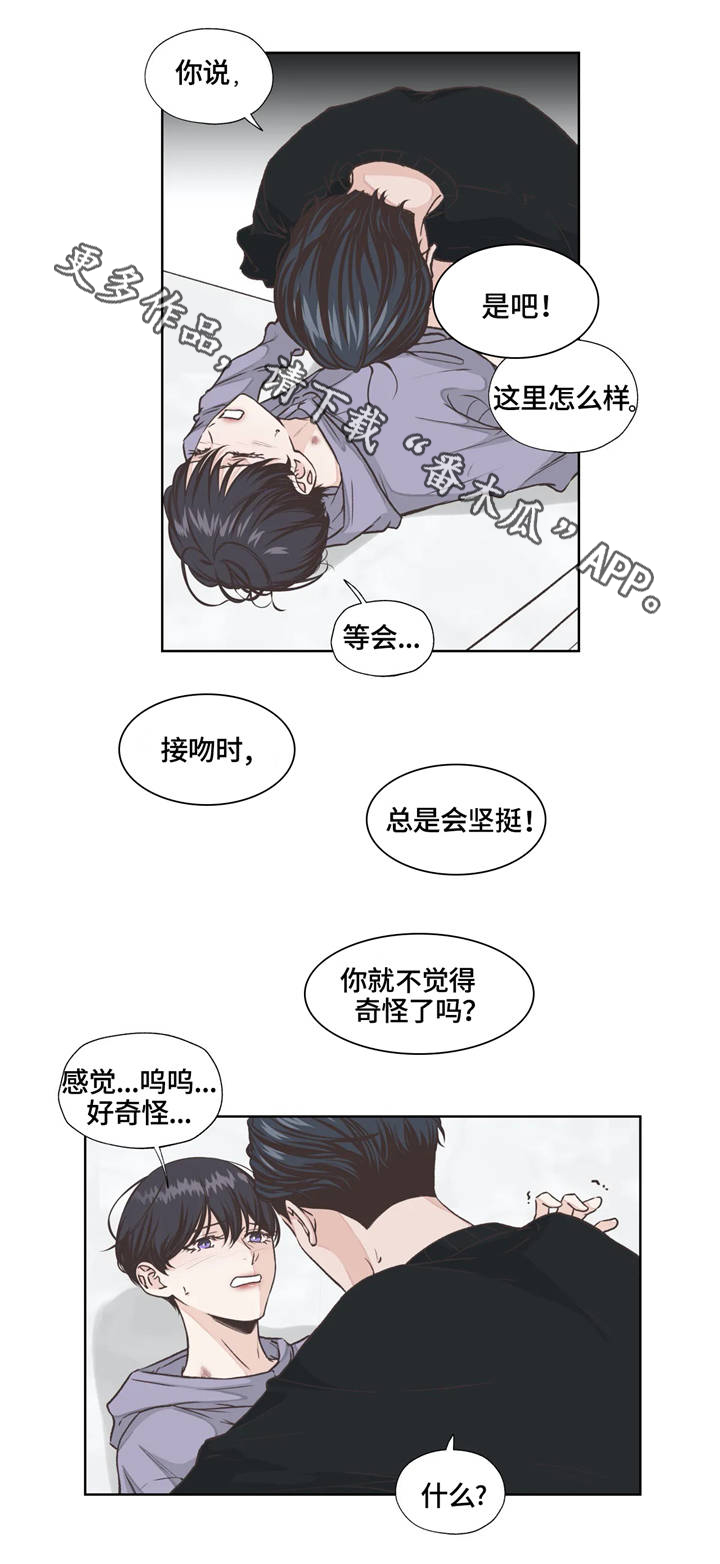 第15话5