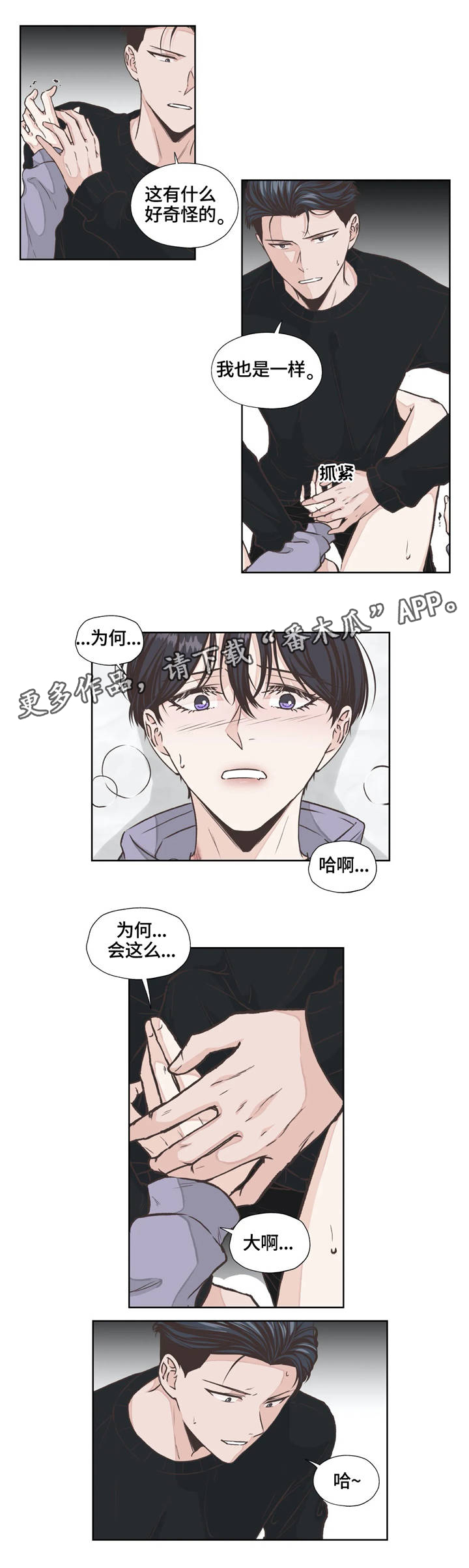 第15话6
