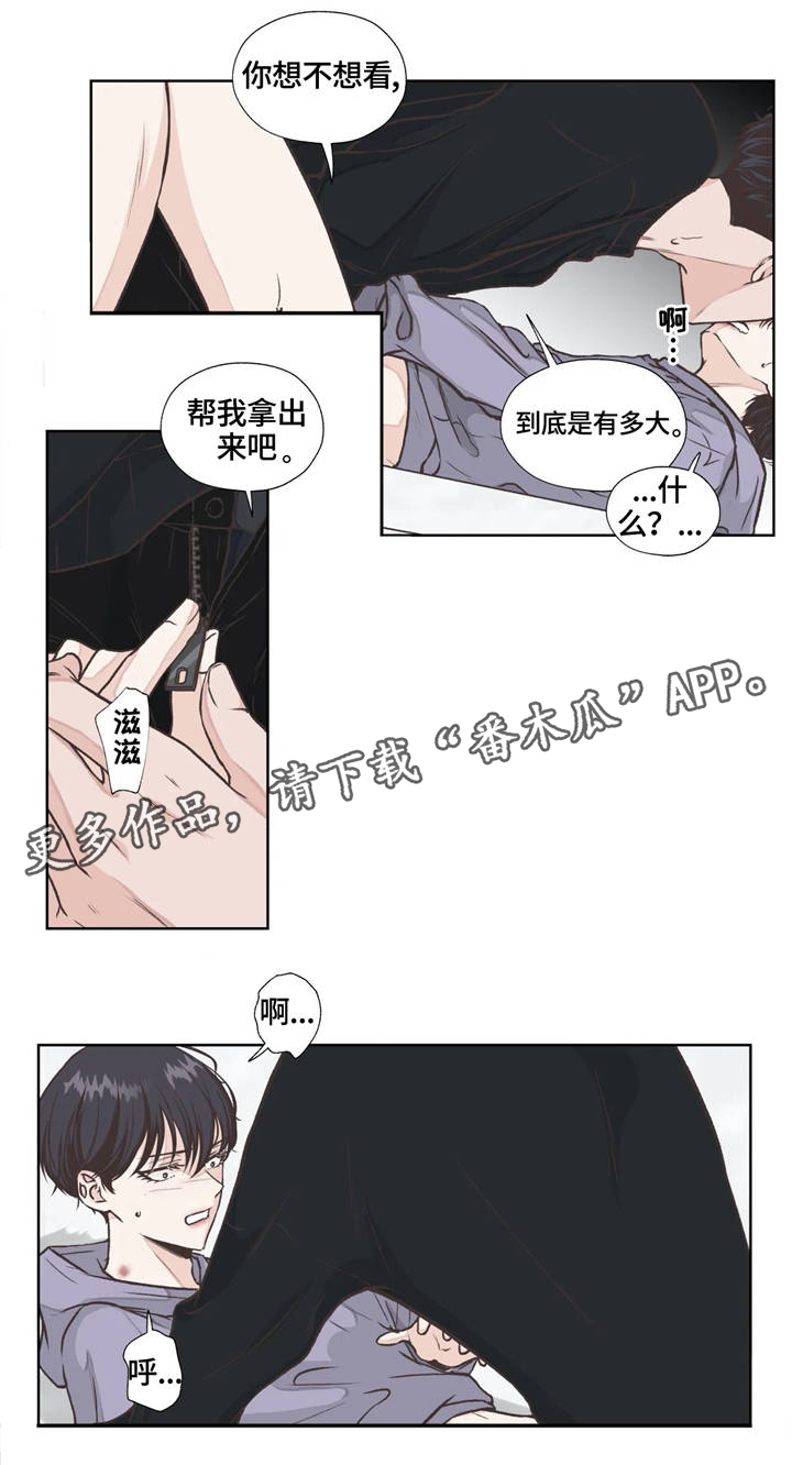 第15话7
