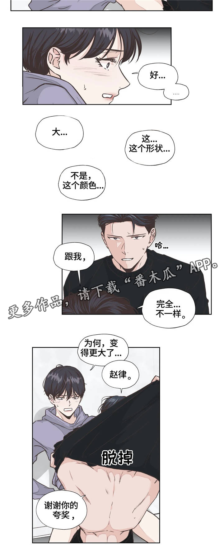 第15话8