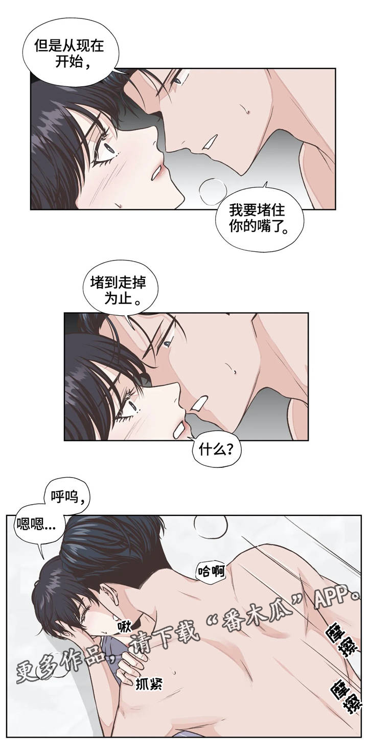 第15话9