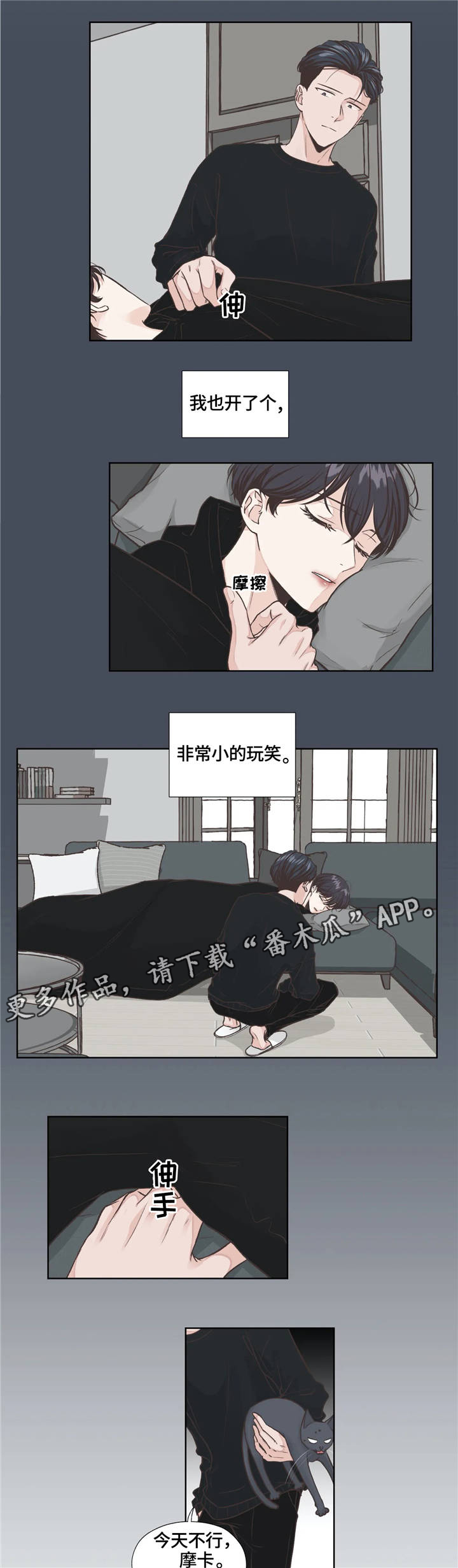 第14话1