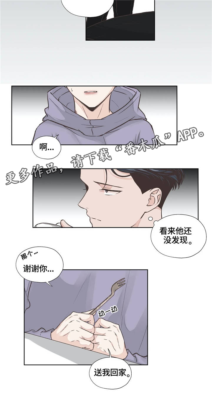 第14话2