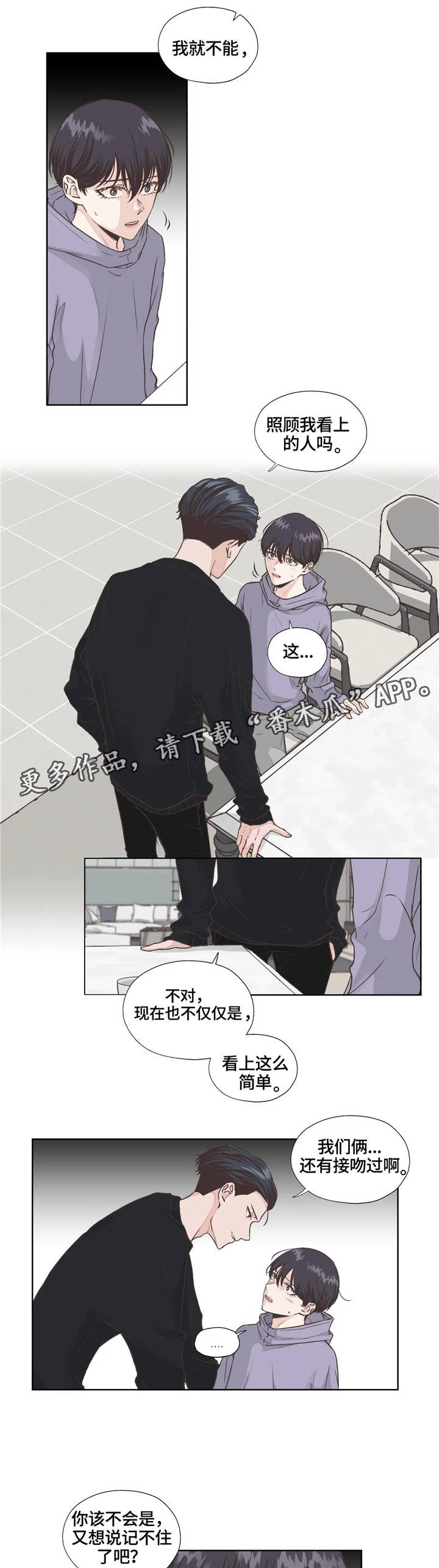 第14话5