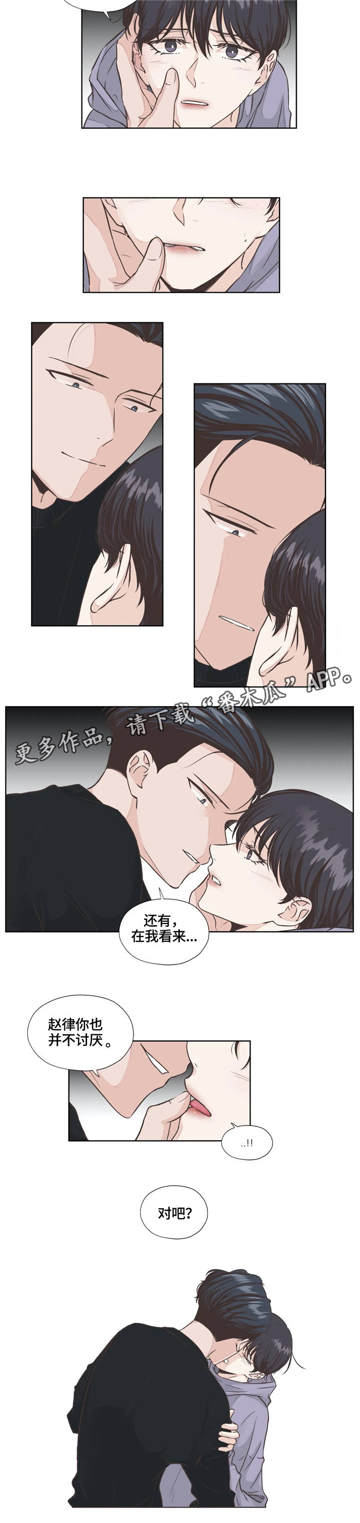 第14话6