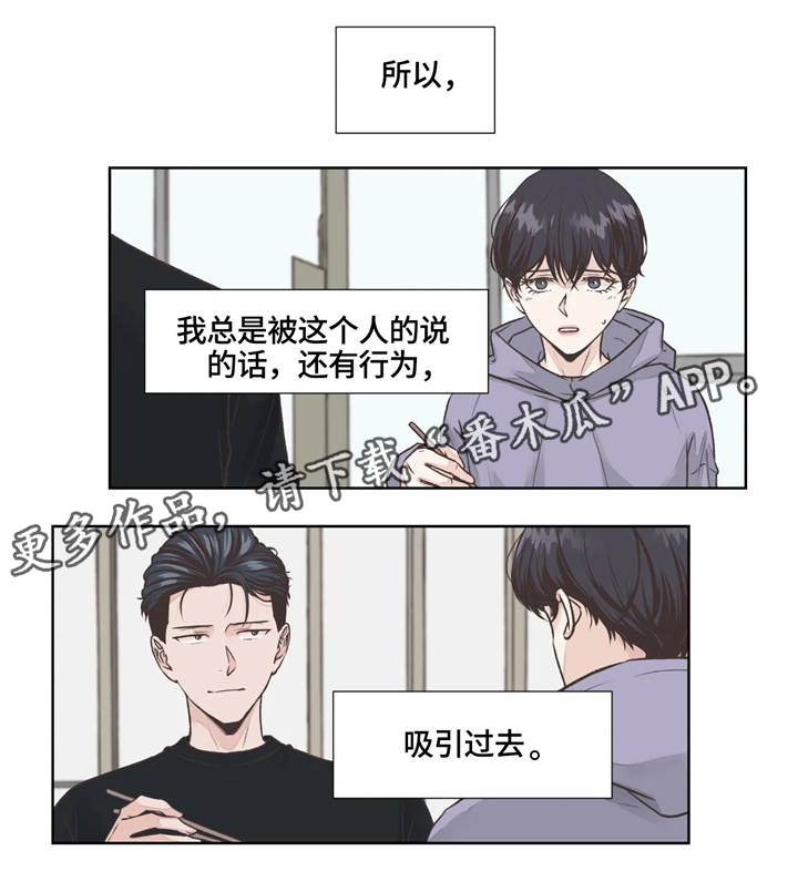 第13话3