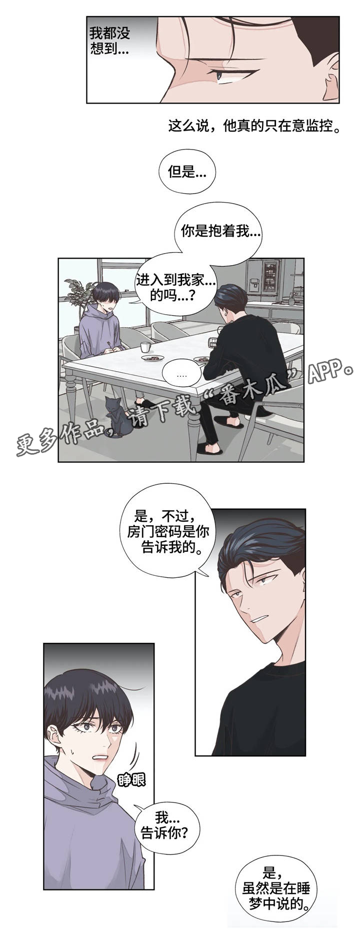 第13话6