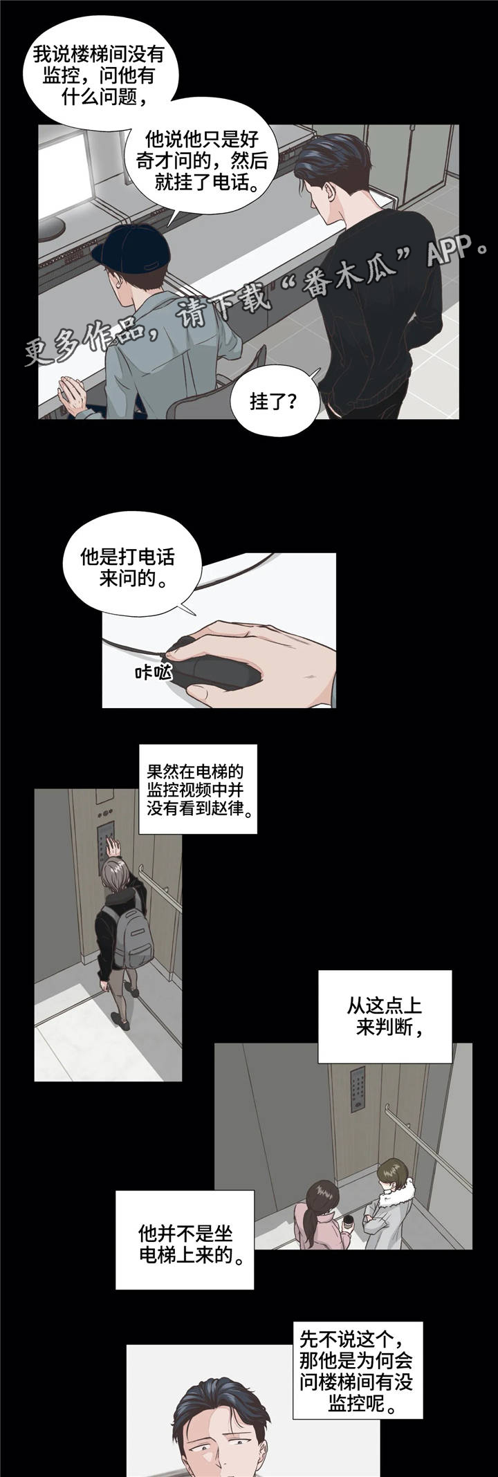 第12话1