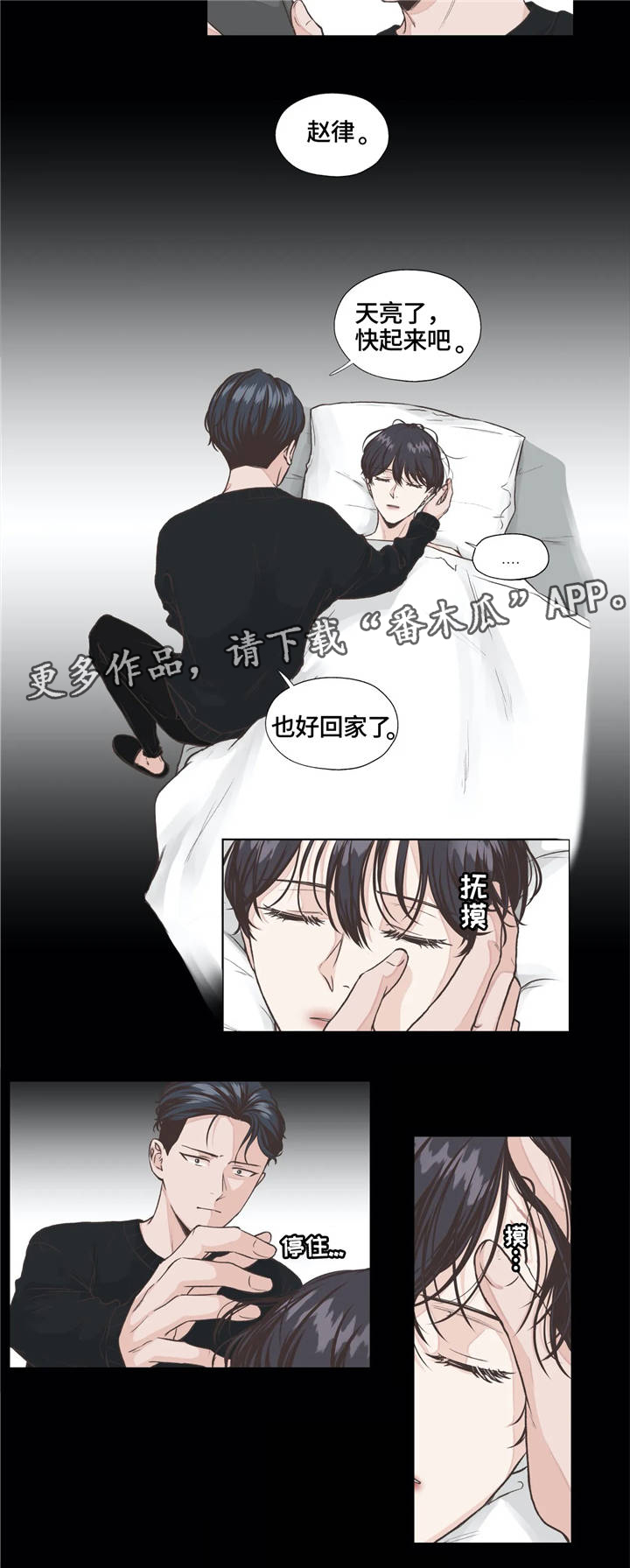 第12话4