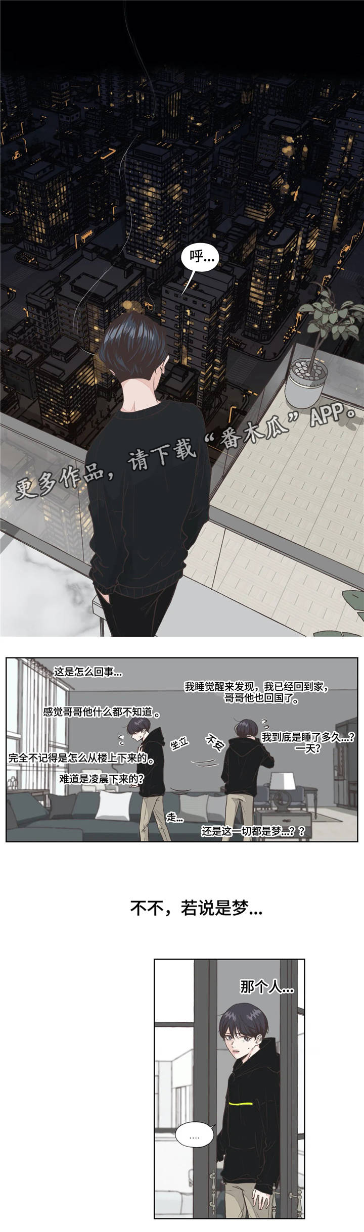 第12话5