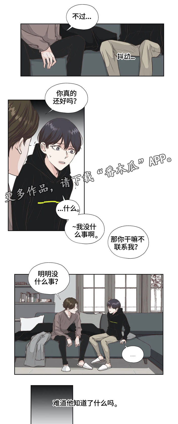 第11话4